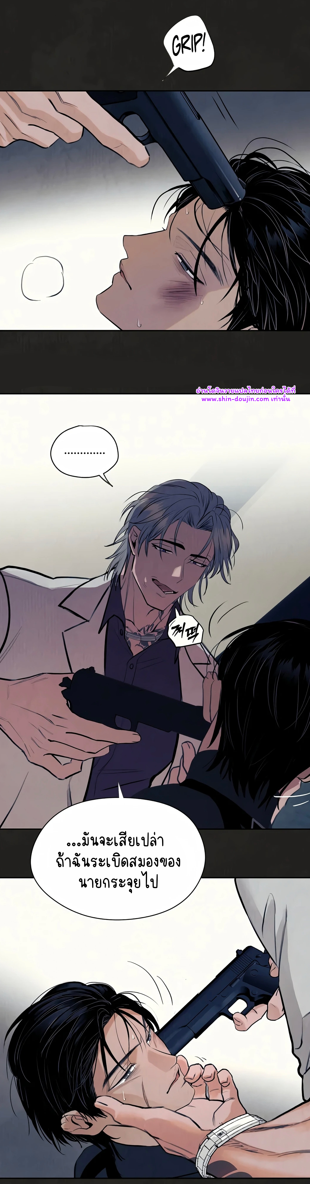 Noir of June EP 1